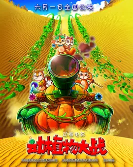 放任自流